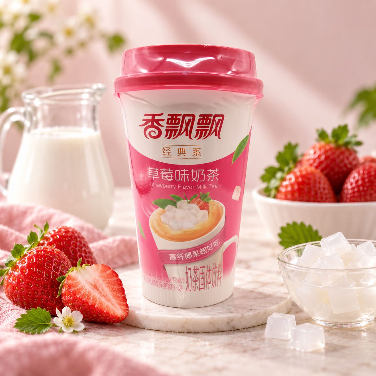Xizhilang Youlemei Strawberry Milk Tea (75g)
