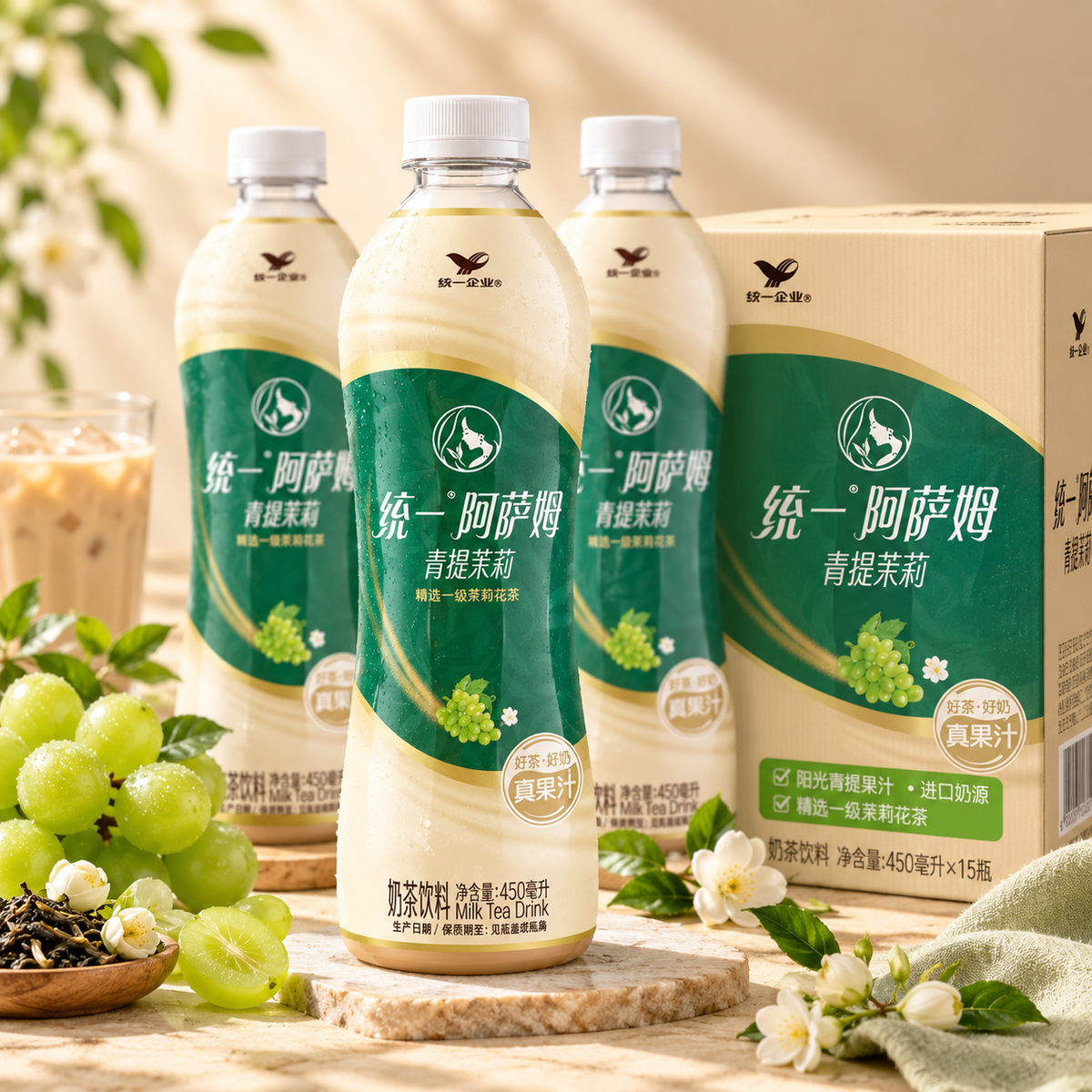 Unif Assam Milk Tea Green Grape Jasmine 450ml