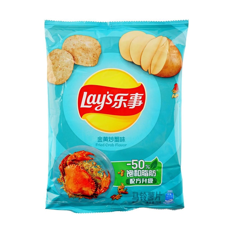 Lay's Potato Chips (Fried Crab)