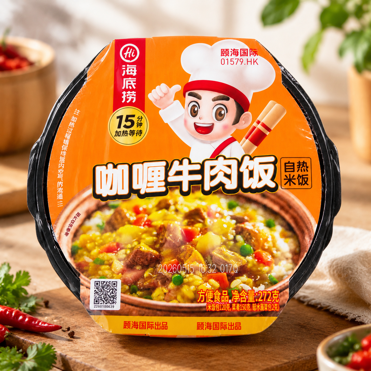 Haidilao Self-Heating Rice, Beef Curry (272g)