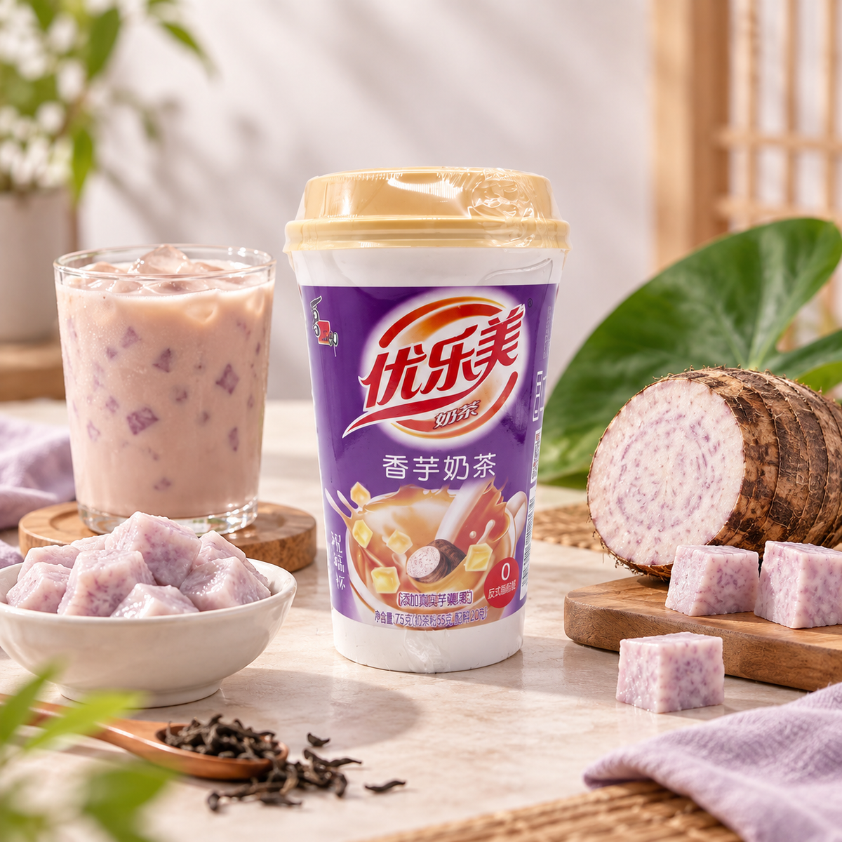 Xizhilang Youlemei Taro Milk Tea (75g)