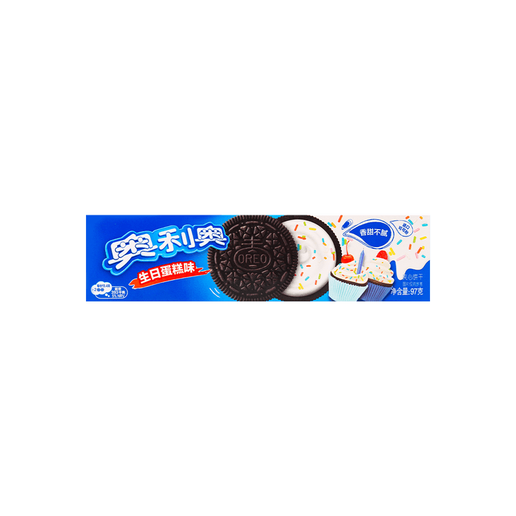 Oreo Birthday Cake Flavor Sandwich Cookie