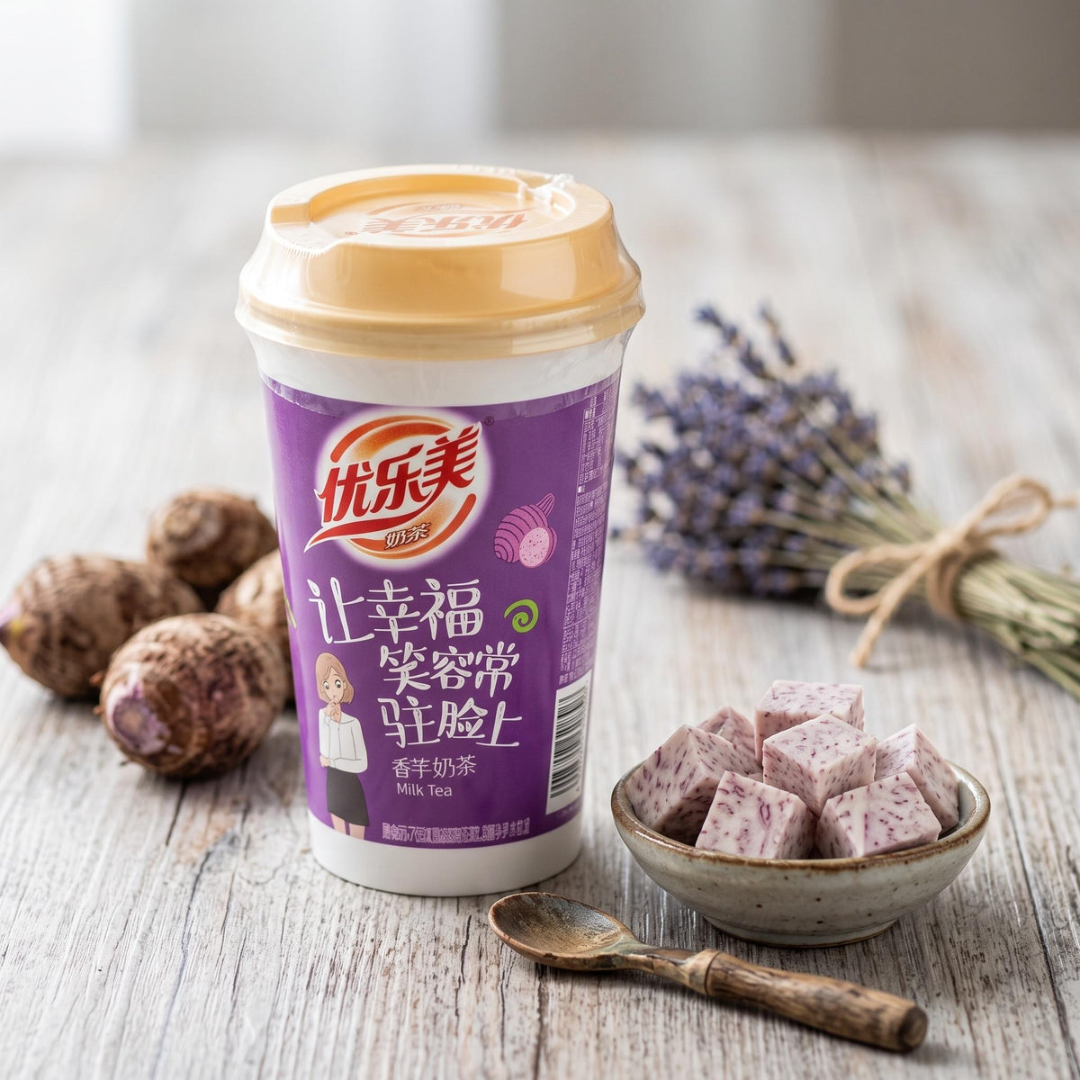 Xizhilang Youlemei Taro Milk Tea (75g)