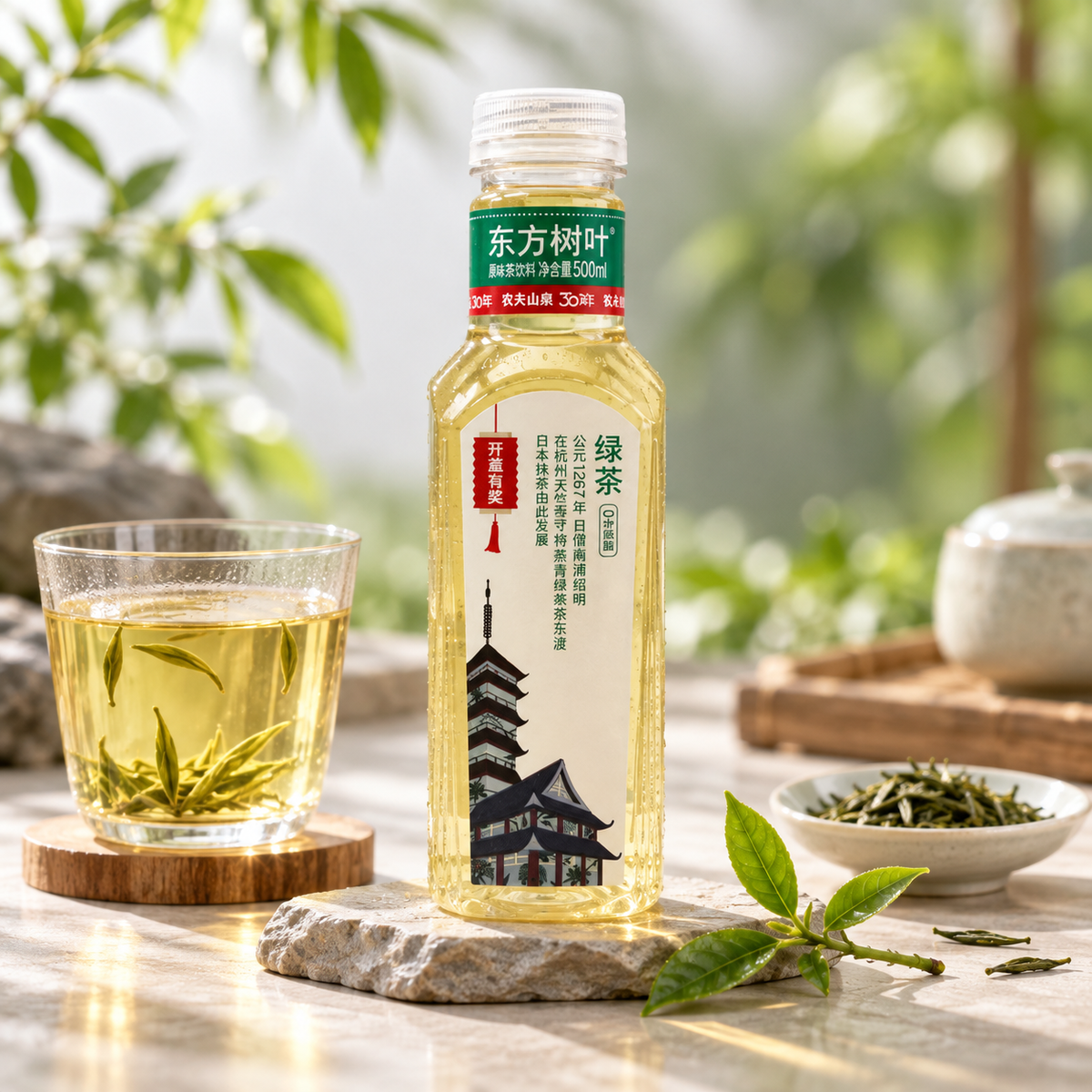 Eastern Leave Green Tea