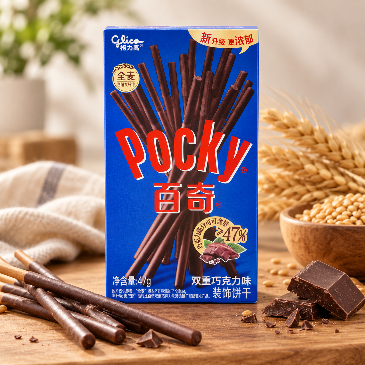 GLICO Pocky Double Chocolate Flavor 50g