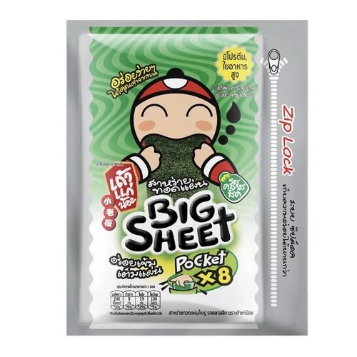 bigsheet小老板海苔炸紫菜原味 商品图片