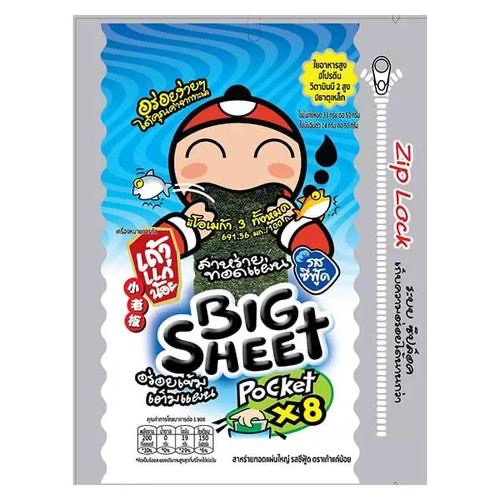 bigsheet小老板海苔炸紫菜海鲜味 商品图片