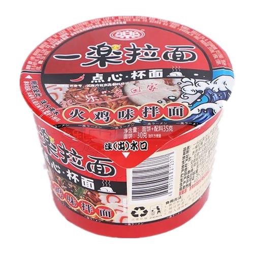 一楽拉面椰味火鸡面38g 商品图片