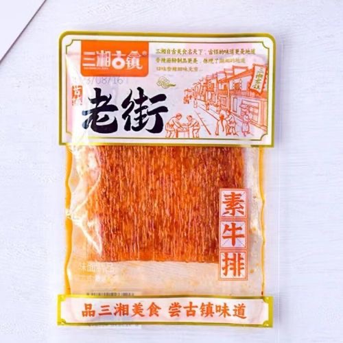 三湘古镇老街素牛排（SSP） 商品图片