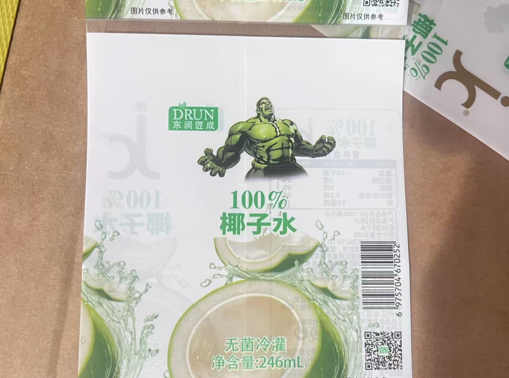 东润匠成JC椰子水246ml | Snack Planet | Snack Planet