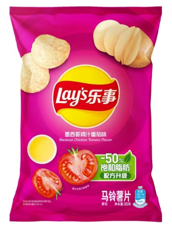 乐事薯片墨西哥鸡汁番茄味35g 商品图片