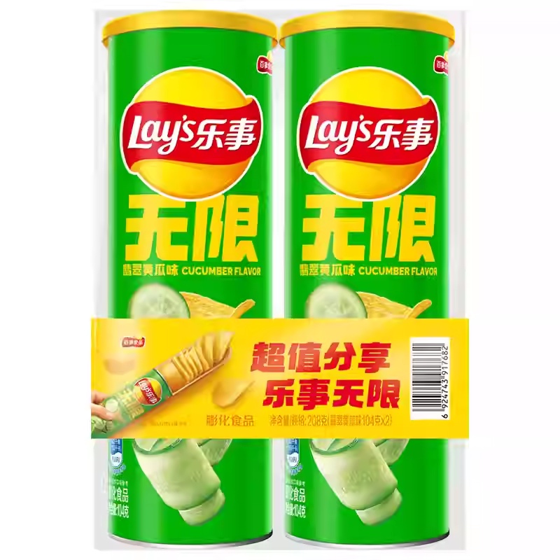 乐事薯片高厅翡翠黄瓜味90g 商品图片