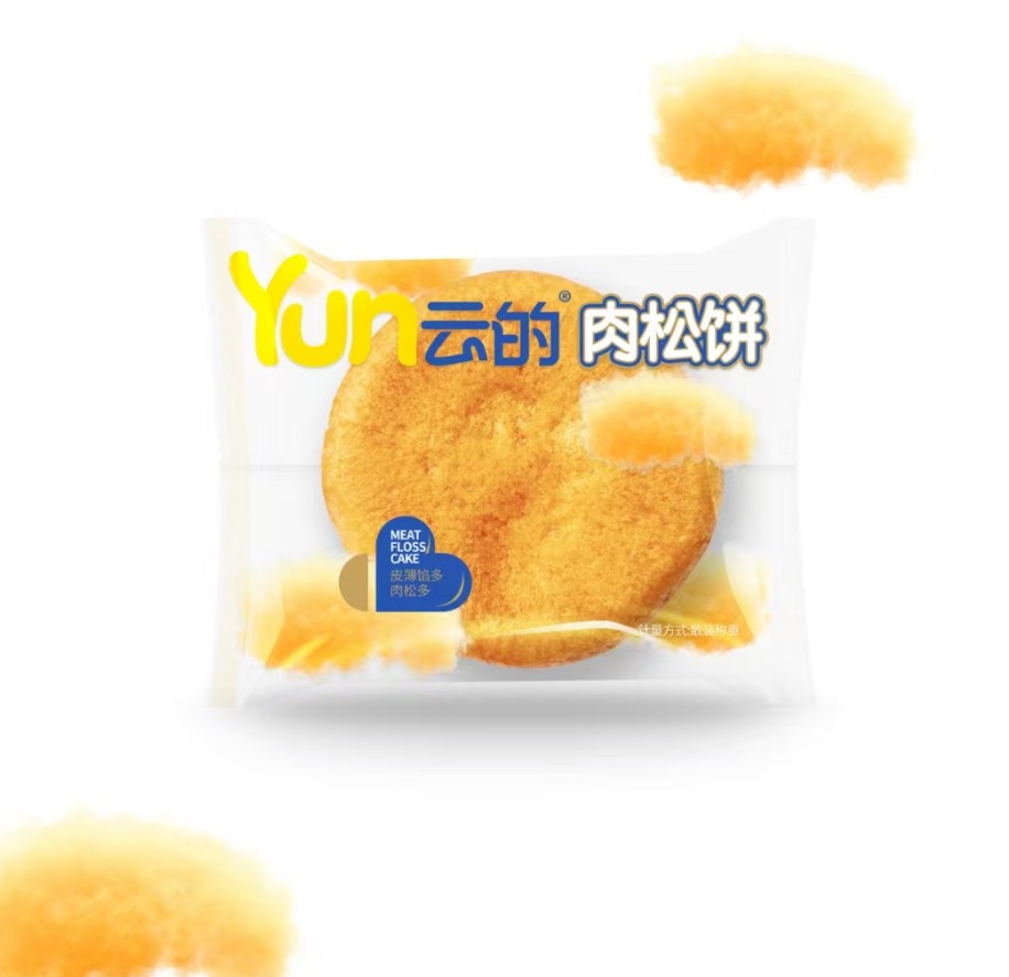 云的肉松饼（SSP） 商品图片
