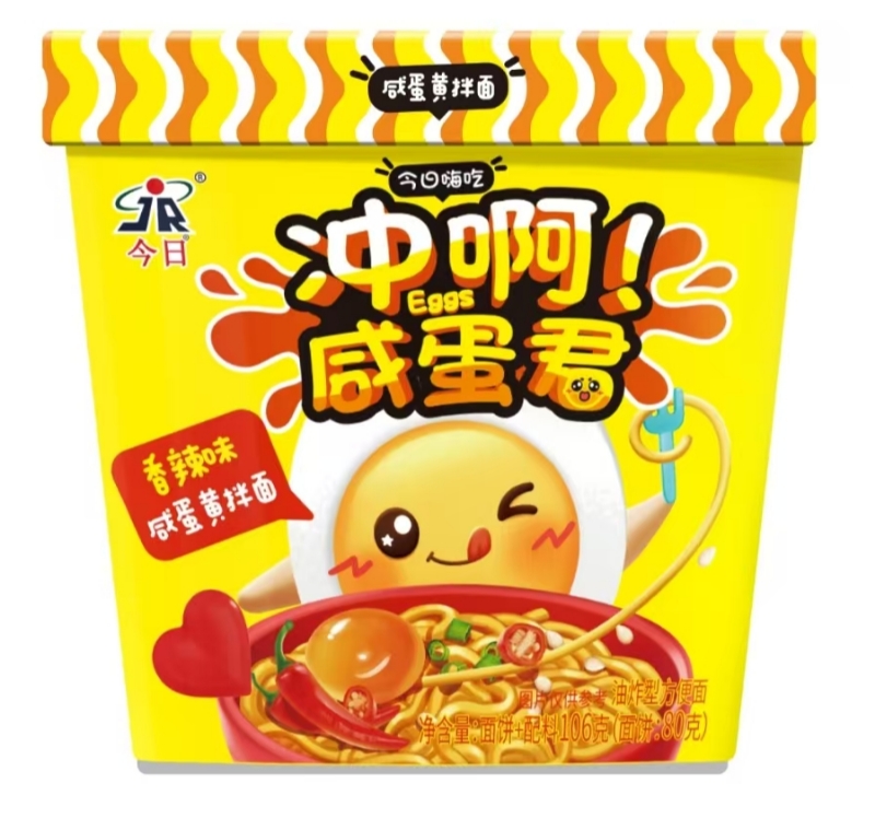 今日咸蛋黄拌面香辣味 商品图片