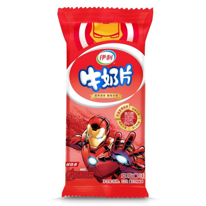 伊利奶片草莓味 商品图片
