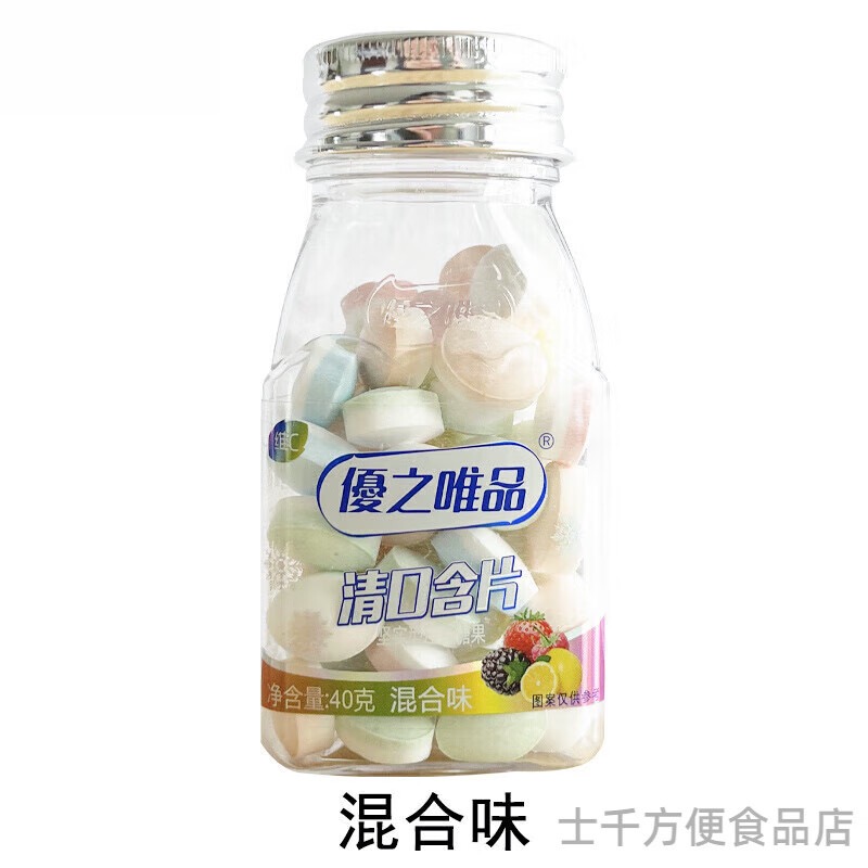 优之唯品清口含片混合味 商品图片