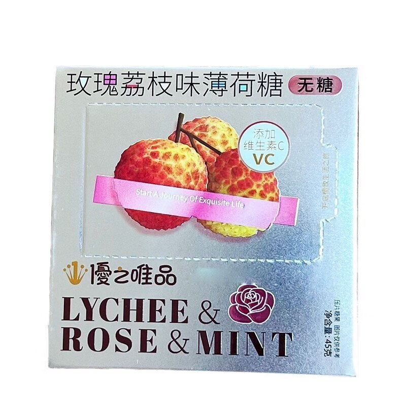优之唯品薄荷糖玫瑰荔枝味 商品图片
