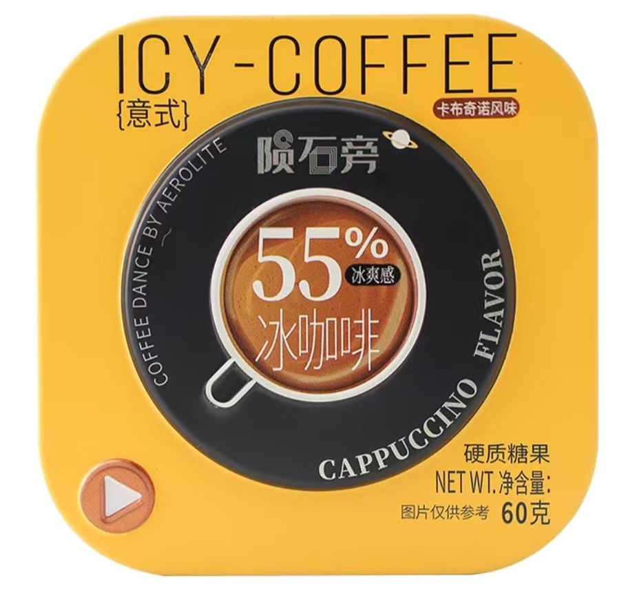 优之唯品陨石旁冰咖啡硬糖卡布奇诺味 商品图片