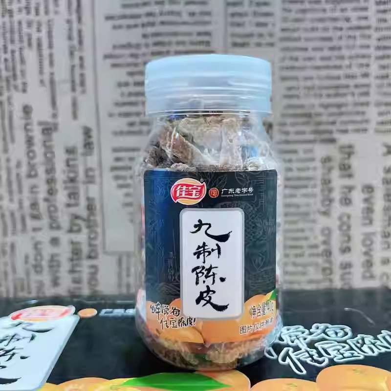 佳宝九制陈皮40g 商品图片