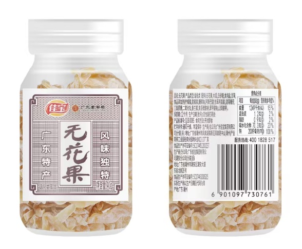 佳宝无花果40g 商品图片