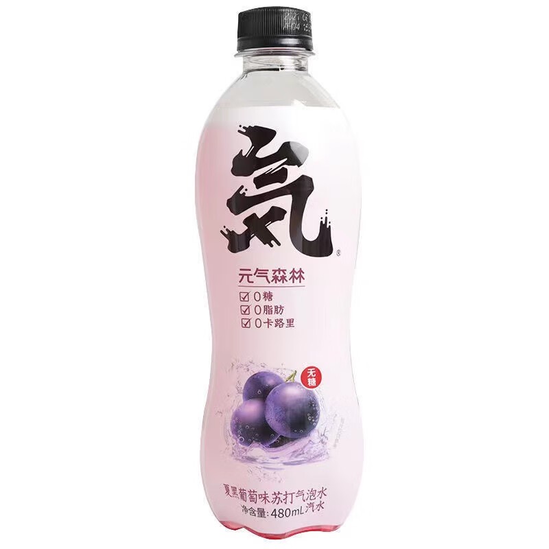 元気森林气泡水夏黑葡萄味480ml 商品图片