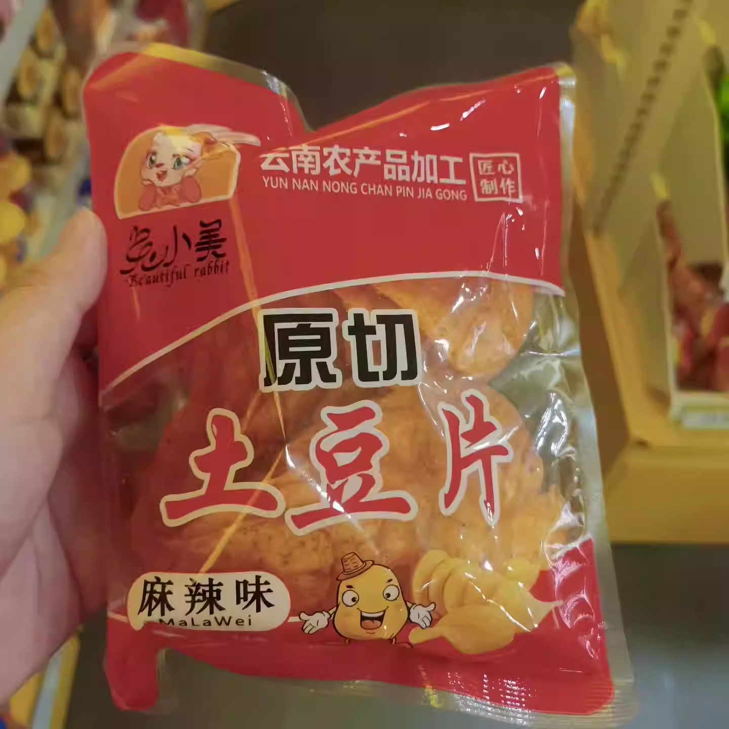 兔小美原切土豆片麻辣味 商品图片