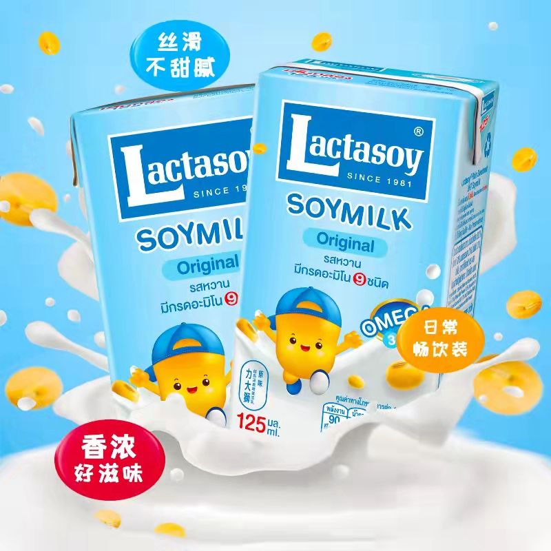 力大狮原味豆奶 商品图片