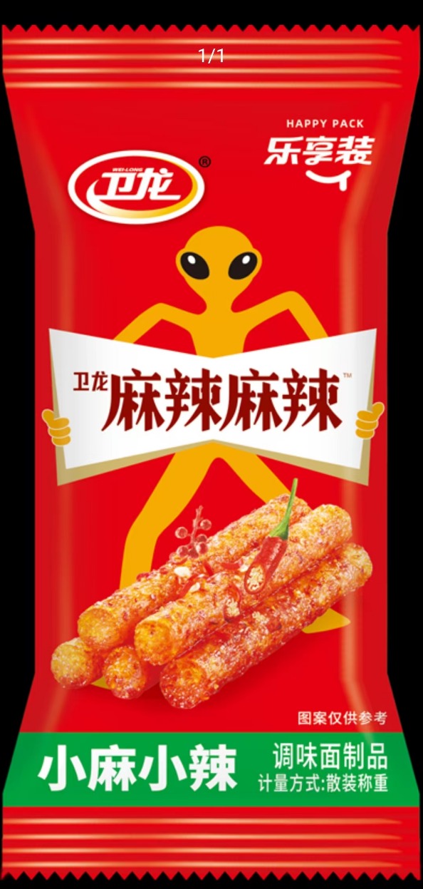 卫龙麻辣麻辣小麻小辣（SSP） 商品图片