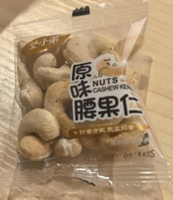坚小弟腰果仁原味（SSP） 商品图片