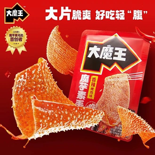 大魔王魔芋素毛肚香辣麻酱味（SSP） 商品图片