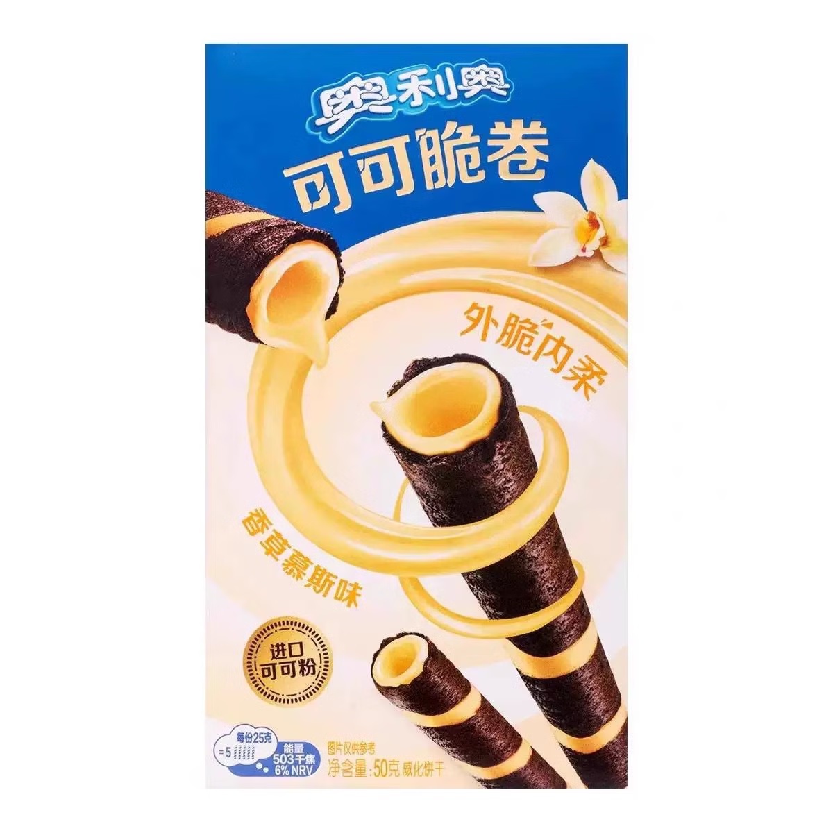 奥利奥可可脆卷香草味 商品图片