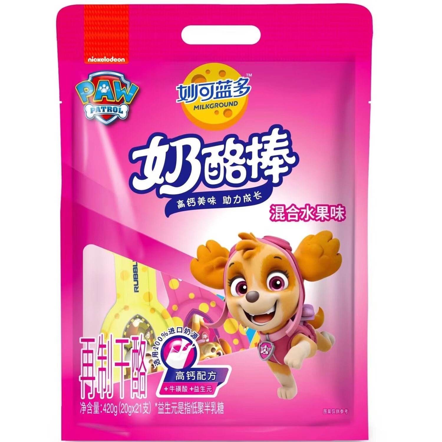 妙可蓝多水果味 商品图片