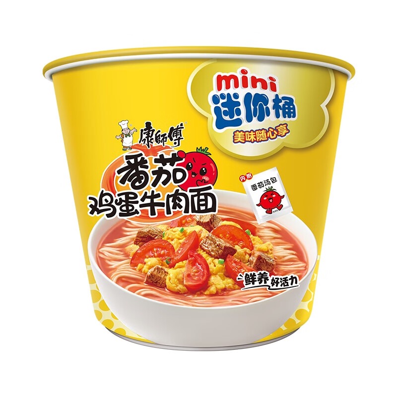 康师傅迷你桶番茄鸡蛋牛肉面 商品图片