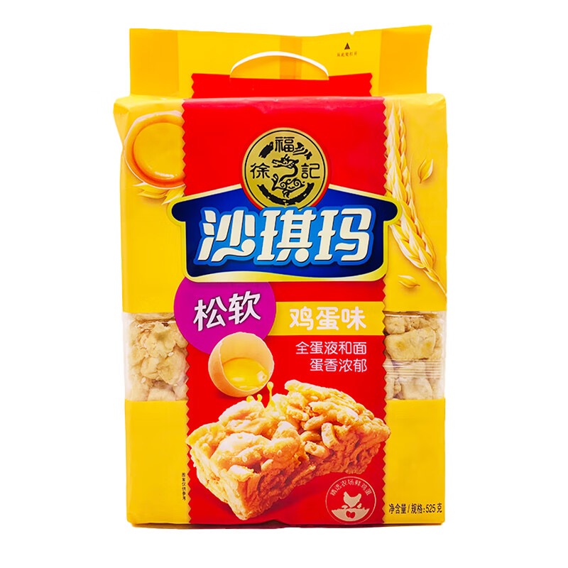 徐福记沙琪玛松软鸡蛋味 商品图片