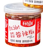 手把鲜蒜蓉辣椒（SSP） 商品图片