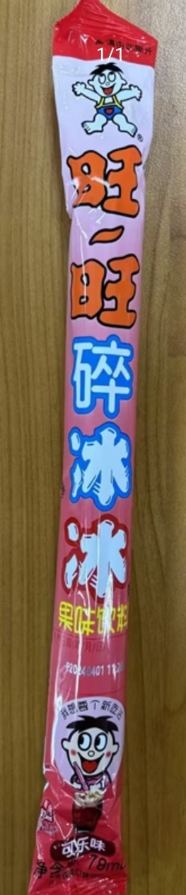 旺旺碎冰冰可乐味 商品图片