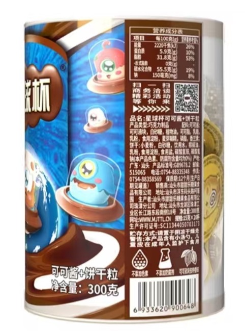 星球杯桶装1kg 商品图片