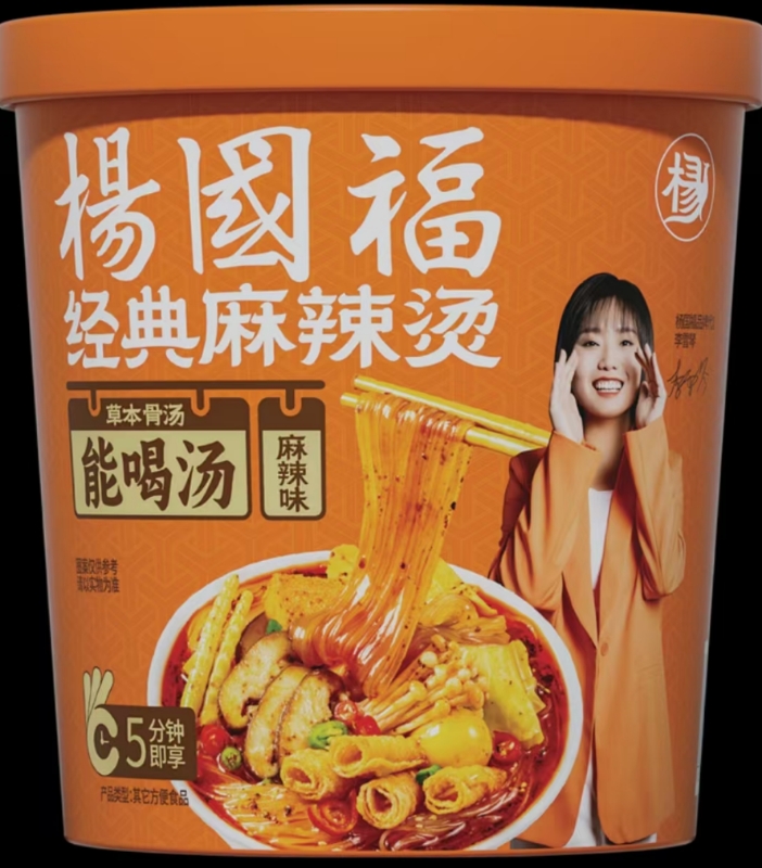 杨国福经典麻辣烫麻辣味 商品图片