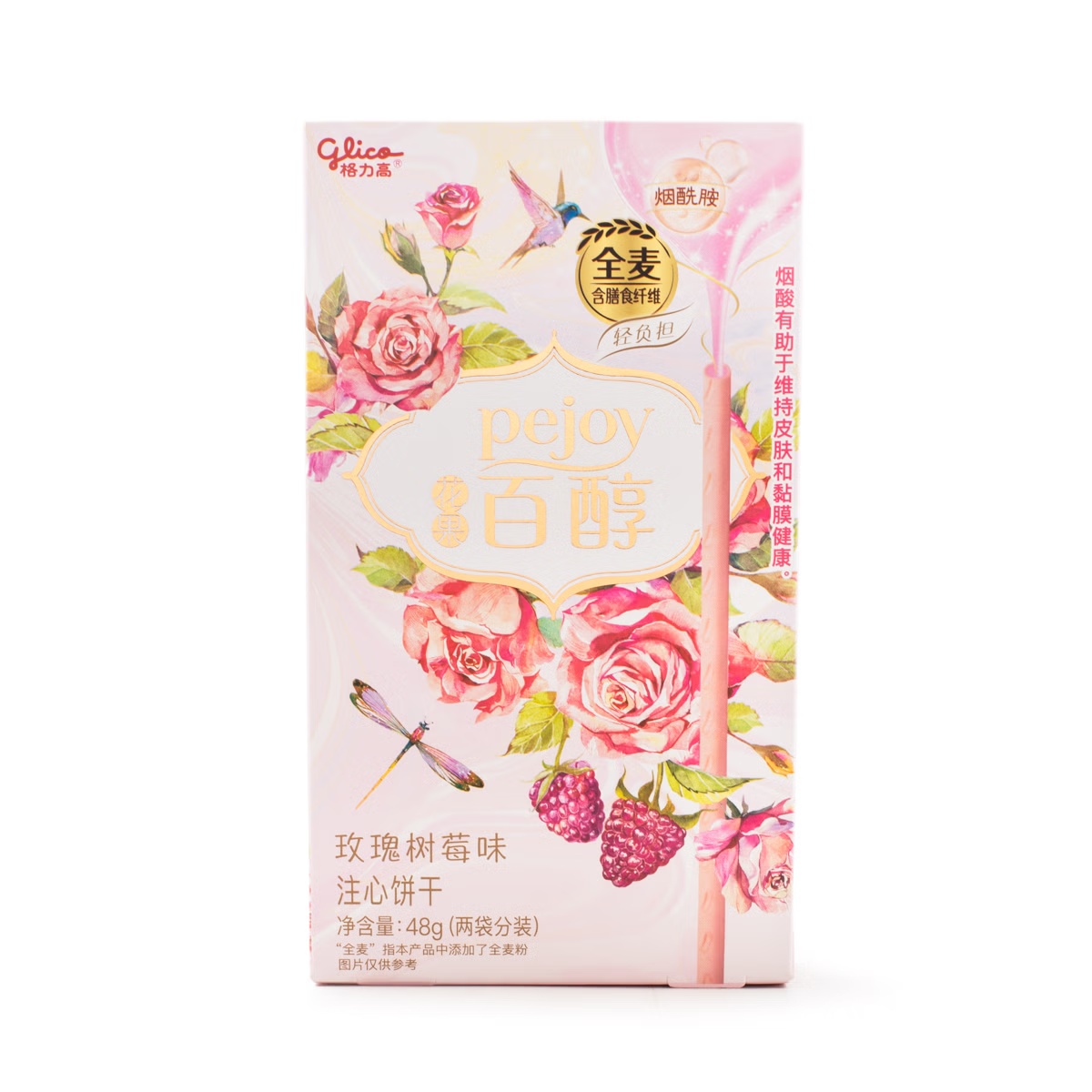 格力高百醇注心饼干玫瑰树莓味48g 商品图片