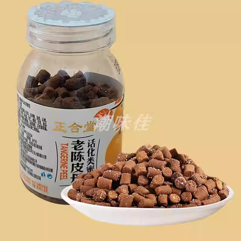 正合堂老陈皮丹 商品图片
