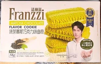 法丽兹曲奇抹茶慕斯巧克力味58g 商品图片