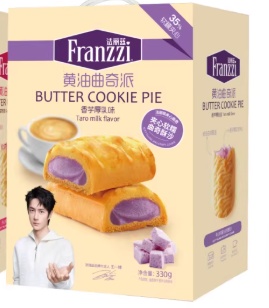法丽兹黄油曲奇派香芋厚乳味 商品图片