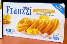 法丽兹黄油曲奇芝士原味54.6g 商品图片
