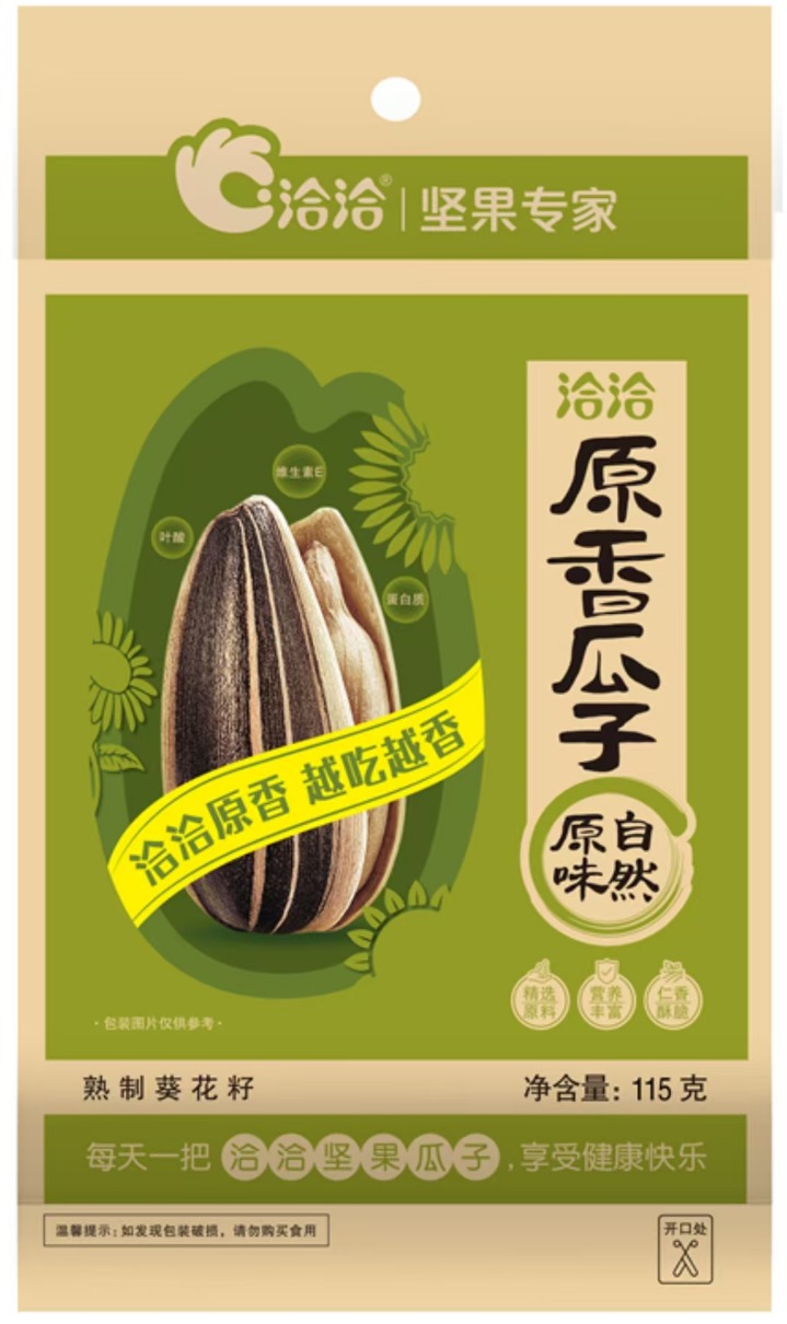 洽洽葵花籽原香瓜子 商品图片