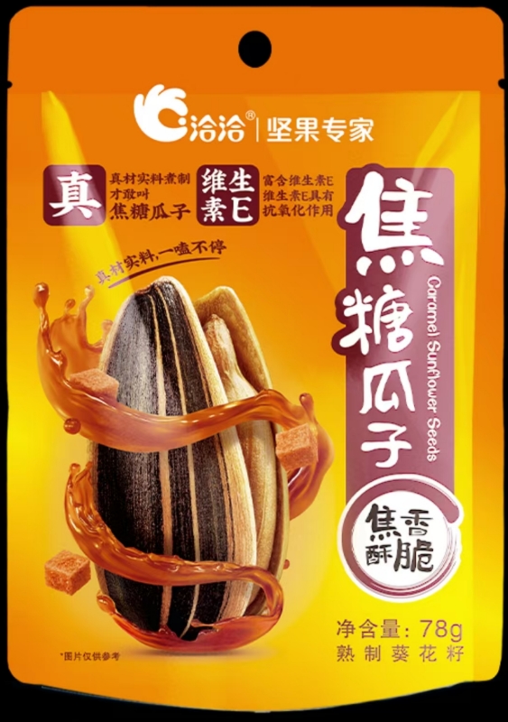 洽洽葵花籽焦糖味 商品图片
