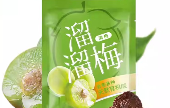 溜溜梅清梅（SSP） 商品图片
