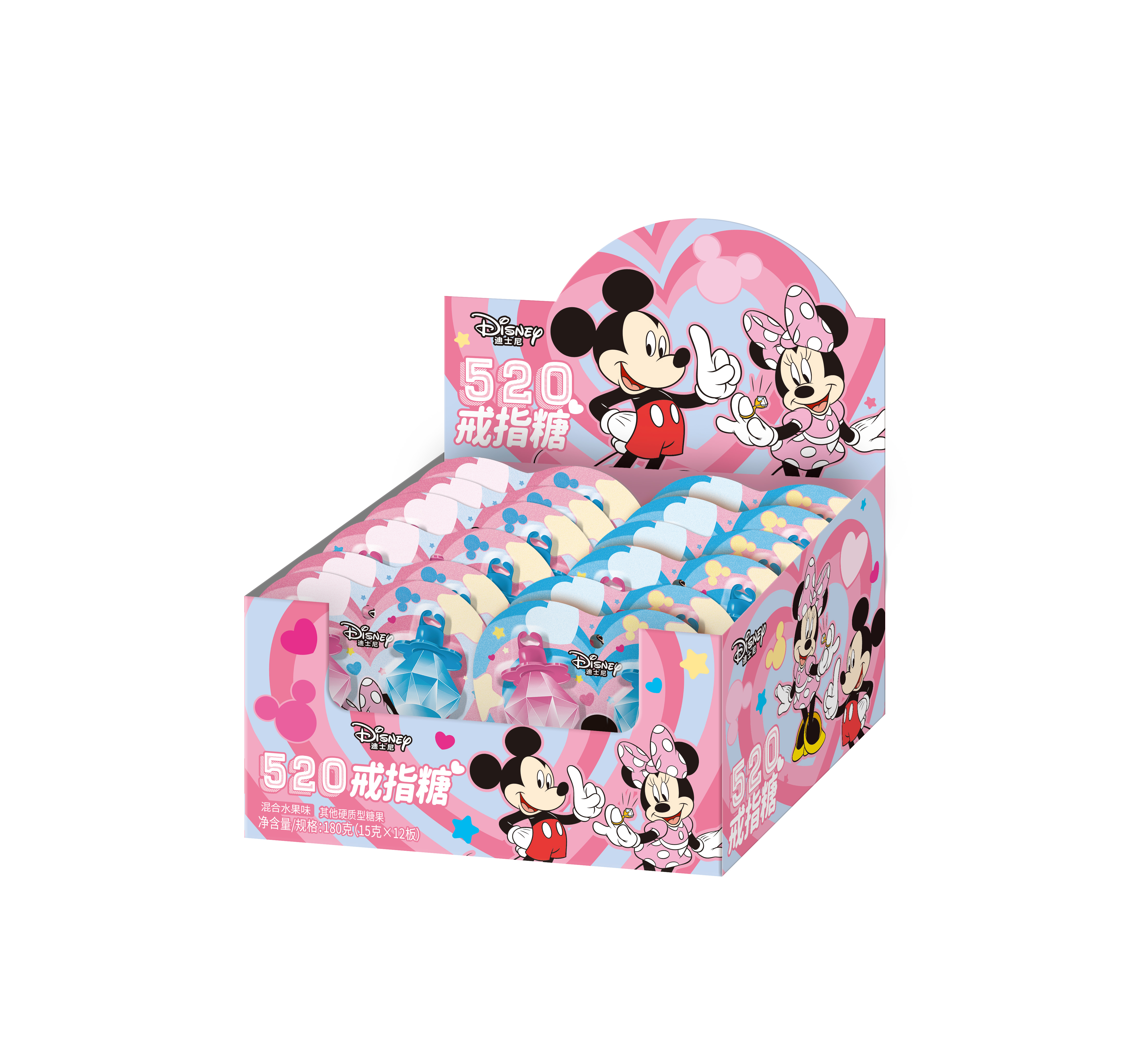 滨崎戒指糖混合水果味 商品图片