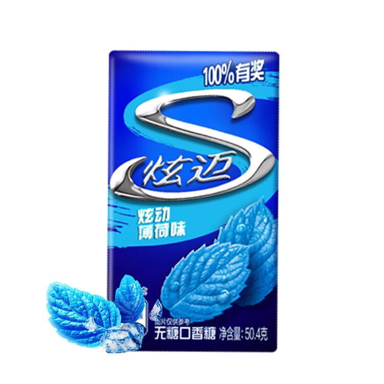 炫迈口香糖薄荷味 商品图片