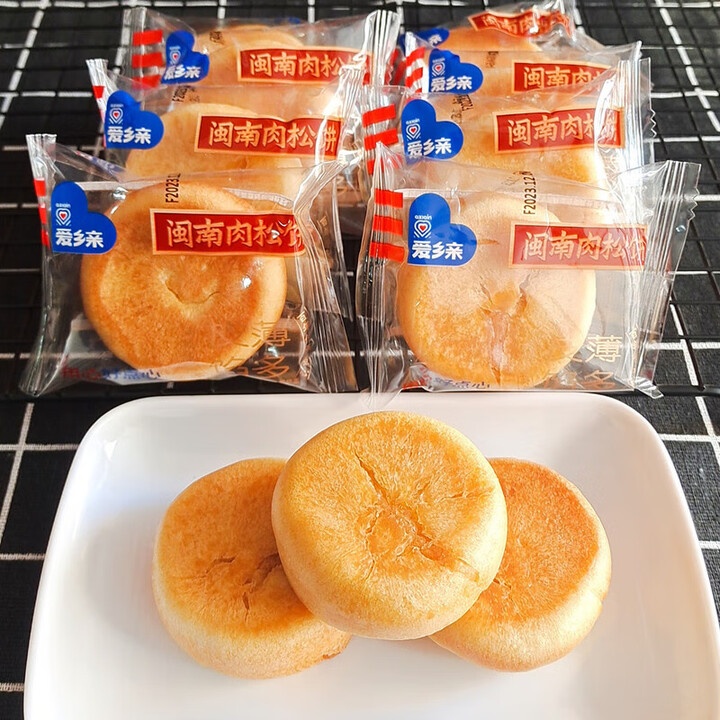 爱乡亲肉松饼（SSP） 商品图片