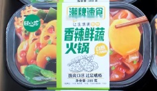 田小花小火锅香辣鲜蔬18盒 商品图片